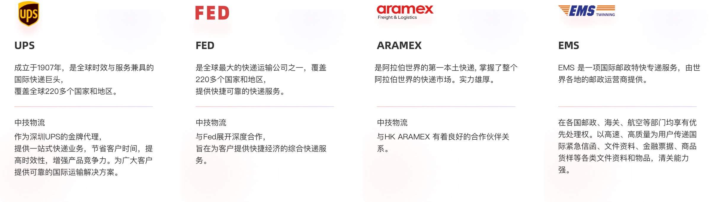 express